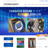 DF9011智能转速监控仪-油动机监控仪-正反转速监测仪-四川宇科速振自动化设备有限公司
