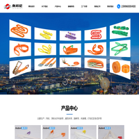 吊装带-柔性吊装带-扁平吊装带-泰州市奥邦尼智造有限公司