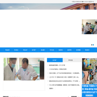 世中疑难病