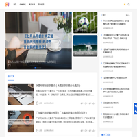 陪你看世界、发现更多有趣知识__尘封年华体育网