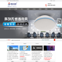 拾音器_监控拾音器_全向麦克风_高保真网络拾音器_同步录音录像-中国拾音器领航者
