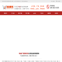 东莞工作服_东莞工作服定制_工衣订做_东莞厂服
