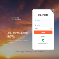 无二科技