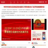 彝族网