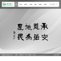 昆明施安建筑工程有限公司_施安建工
