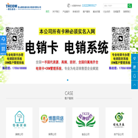昆山腾浩通讯技术服务有限公司