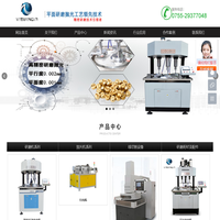 深圳市炜安达研磨设备有限公司 - 平面研磨机-双端面磨床-五轴抛光机-研磨液-研磨盘-环保手动抛光机-海绵砂-扫边机