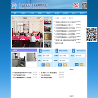 辽宁省宝玉石质量监督检验中心