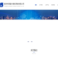昆山品荣橡塑科技有限公司