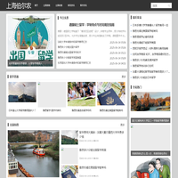 上海伯尔农信息科技有限公司