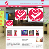 特殊教育产品、教育复合产品、送教上门设备、特校预警系统_北京利合世旺教育科技有限公司