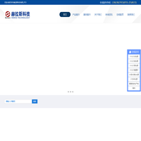 深圳市赫拉斯科技有限公司