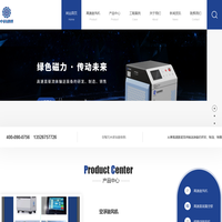 广东高速鼓风机厂家_广东离心鼓风机销售_广东增氧机价格_广东旋涡风机-中科通博智能流体装备公司