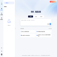 法智：法律未来 智在掌握
