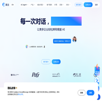 【官网】每一次对话,都是一次增长-在线客服系统-AI客服｜美洽科技
