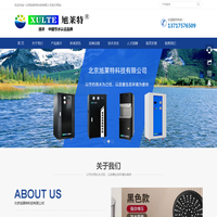 北京旭莱特科技有限公司
