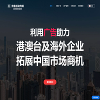 香港百度开户_百度香港代理_百度海外开户流程_海外百度代理_香港百度开户办理流程