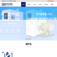 专注为清洗行业提供质优价廉供应链产品-杜尔（上海）供应链有限公司
