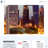 首页 | 博思翰 LMS