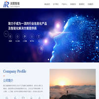 镇江润图智能科技有限公司_物联传感网,无人系统,人工智能