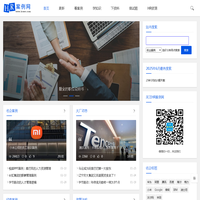 HR人力资源管理案例网-人力资源管理案例的分享者和传播者