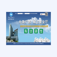 商报营业厅-深圳市凤来仪文化传播有限公司