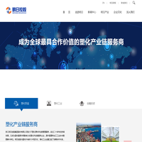 浙江明日控股集团股份有限公司