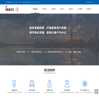 深圳汇业国际控股有限公司
