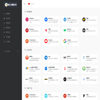 www.diqiqi.com - 第七期软件网址导航