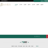 RO反渗透纯水设备-纳米光子消毒设备-新鲜油脂分离器-上海勃杰