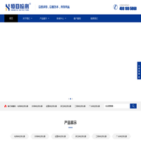 大连恒亚仪器仪表有限公司