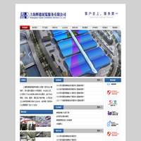 上海辉德展览服务有限公司