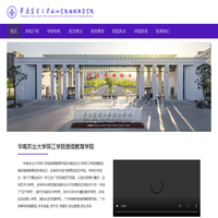 华南农业大学珠江学院继续教育学院,广州传媒学院继续教育学院,继教院,专本连读,专升本,专插本,职业教育,职业本科