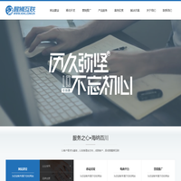 哈尔滨网站制作_哈尔滨网站建设_哈尔滨网络推广-醒狮互联网站设计公司