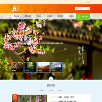 南京栖霞山