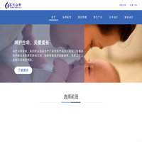 前茂企业