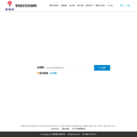医学名词词典