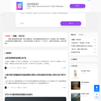 万能说