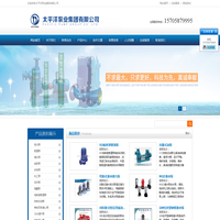 ISG离心管道泵,zx自吸泵型号,CYZ自吸式油泵-太平洋泵业集团有限公司