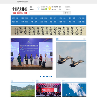 中国产业播报 - —— 聚焦产业新闻资讯