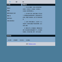 个人介绍