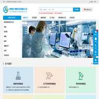 上海柯雷生物科技有限公司
