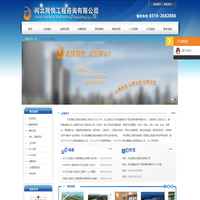 河北翔悦工程咨询有限公司