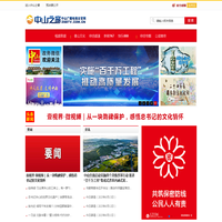 浙江翔锐汽车电器有限公司