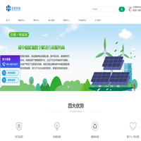NB水表_超声波485水表_物联网远程水表_IC卡预付费水表_射频卡智能水电表厂家 - 福建百悦科技