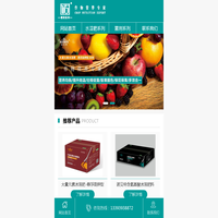 诺贝特水溶肥_莲花佑农- 河南大佑农肥业有限公司