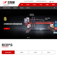 滚轮架-变位机-操作架-无锡市丰玮机械设备有限公司