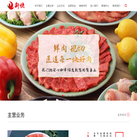 青岛新快进出口有限公司