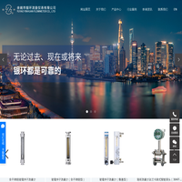 金属管浮子流量计_金属浮子流量计_玻璃浮子流量计-余姚市银环流量仪表有限公司