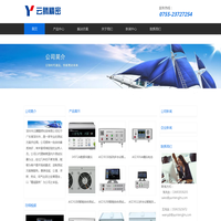 深圳市云腾精密科技有限公司